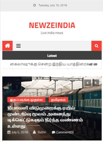 newzeindia for India news in tamil தமிழ் செய்திகள் स्क्रीनशॉट 1