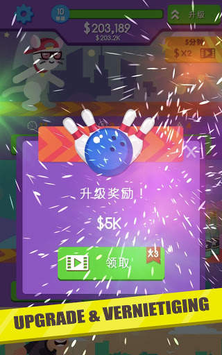 Bowling Idle - Jeux de sport incrémental screenshot 3
