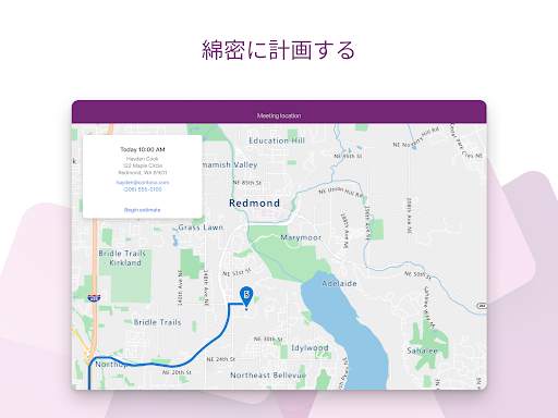 Power Apps screenshot 11
