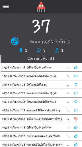 Panta screenshot 6