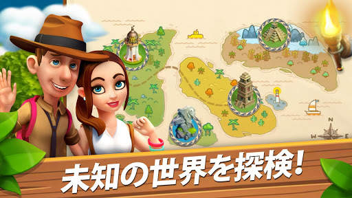 ファンキーベイ - 牧場と冒険の物語 (Funky Bay) screenshot 6