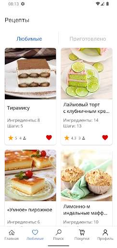 Рецепты тортов и десертов скриншот 4