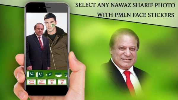 Selfie With Nawaz Sharif 2018 screenshot 4