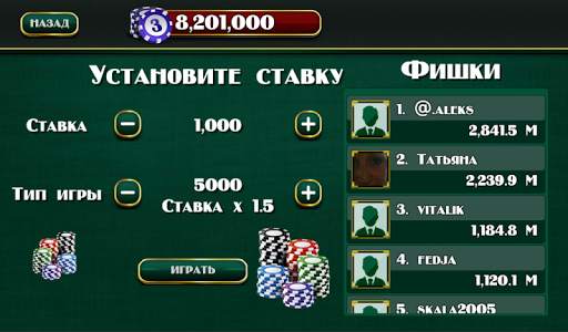 ЗОНК скриншот 4