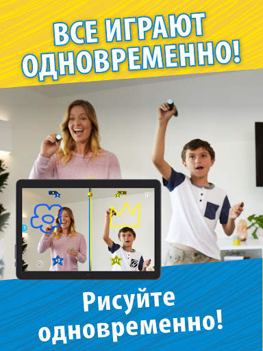Pictionary Air скриншот 13