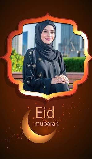 Eid Mubarak Photo Frames screenshot 3