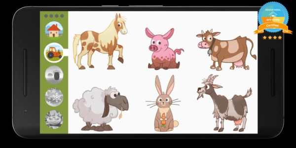 Animals Lite screenshot 1
