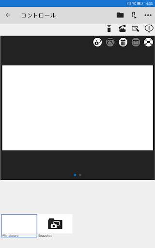 Vision Exchange App screenshot 7