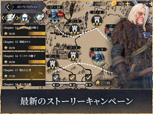 ゲーム･オブ･スローンズ Beyond the Wall screenshot 7