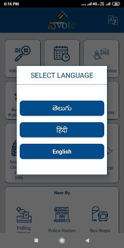 Naa Vote screenshot 7