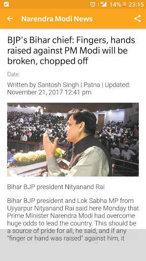 Modi News screenshot 5