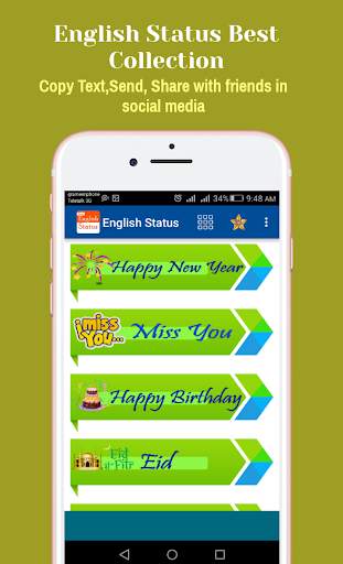 সকল প্রকার স্ট্যাটাস।  English Status screenshot 2