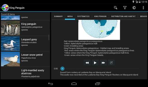 BioGuide - World Field Guide screenshot 7