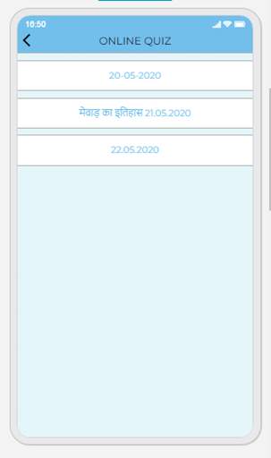 सम्पूर्ण राजस्थान screenshot 4