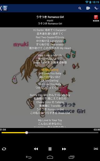 MUSICO Music Player screenshot 4