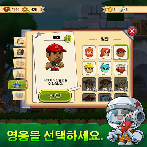 Dig Out! 광산에서 땅파기 아케이드게임어드벤쳐 screenshot 4