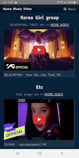 Korea Music Video screenshot 4