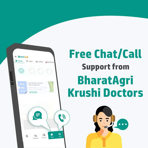 BharatAgri- Best Agriculture App Made In India🇮🇳 4 تصوير الشاشة