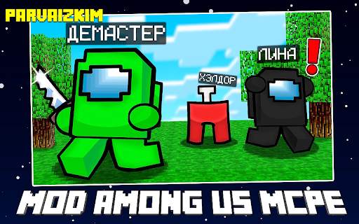 Mod Among Us – Top Mod for MCPE 2021 screenshot 3
