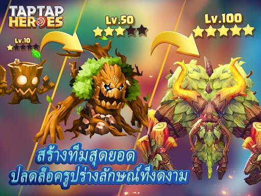 Taptap Heroes:ldle RPG screenshot 10