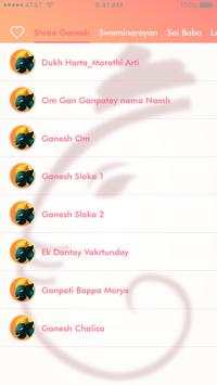God Ringtones 2 تصوير الشاشة