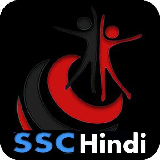 SSC Hindi 1.0