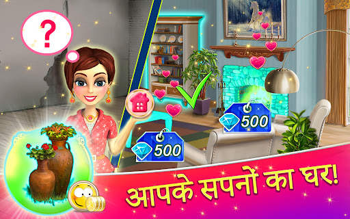 Wedding Salon 2 स्क्रीनशॉट 12