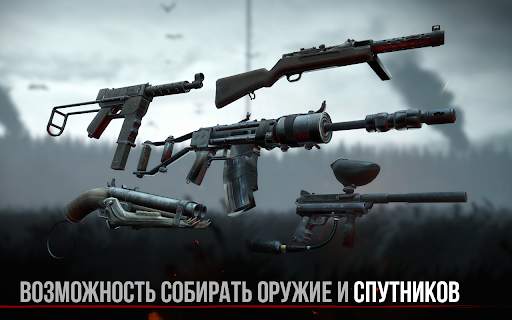 Зомби в тумане [Into the Dead] скриншот 11