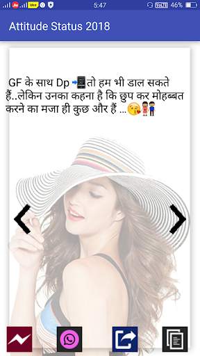 Latest Attitude Status 2020 screenshot 8