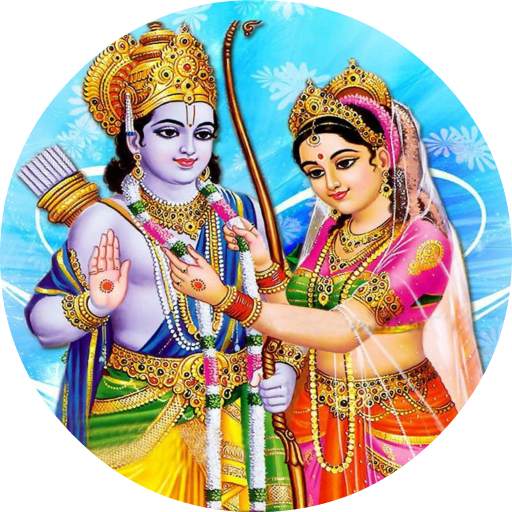 Ramayanam by Chaganti Garu 1.1.3