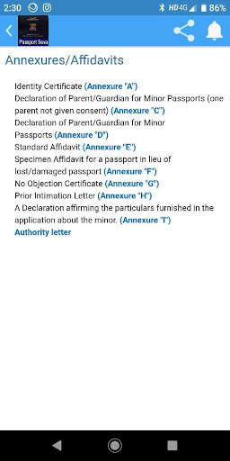 MPassport Seva (Best Guide) скриншот 6