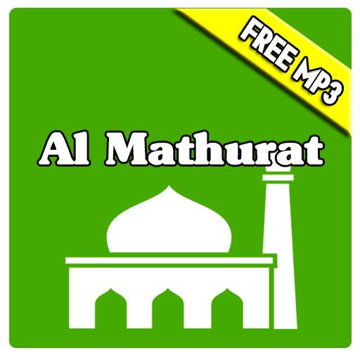 Al Mathurat MP3 1.0