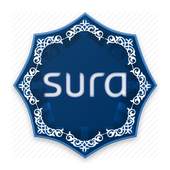 Sura (সূরা) 2.0