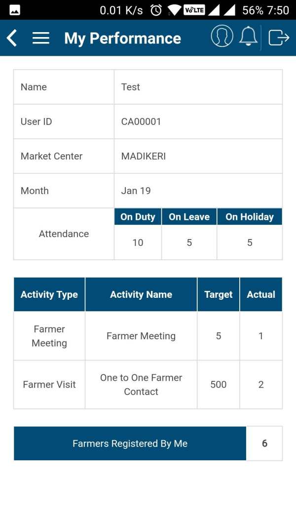 Sampark Mobile App screenshot 3