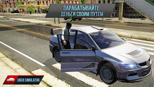 Driver Simulator скриншот 5