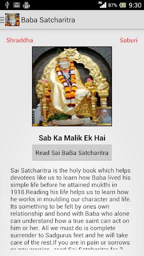Om Sai Baba screenshot 6