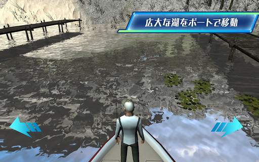 ファイナルバスフィッシング(FBF) screenshot 11