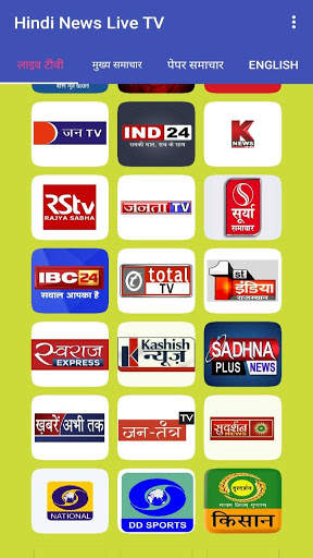 Hindi News Live TV | DD LIVE | DD Free | DD News screenshot 2