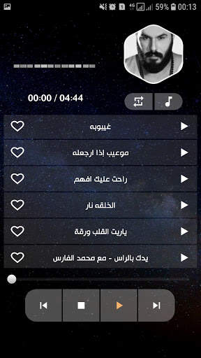 نور الزين 2021 بدون نت | كل الأغاني 5 تصوير الشاشة