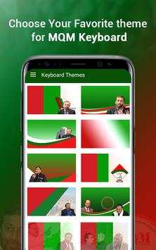 MQM Keyboard 4 تصوير الشاشة