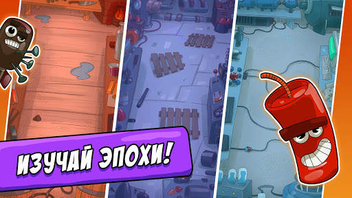 BIG BANG Evolution скриншот 4