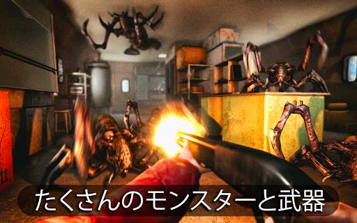 南極大陸88：怖いサバイバルホラー screenshot 9