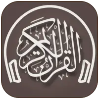 Aya - quran download & Stream