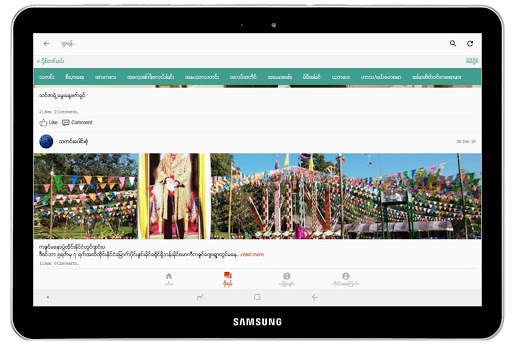 ShareLike: Myanmar Guide Lifestyle & Social App screenshot 8