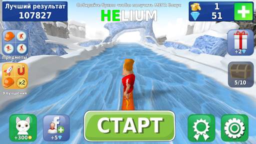 Веселые гонки скриншот 1