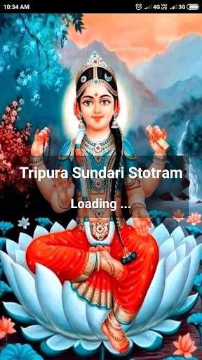 Tripura Sundari Stotram screenshot 1