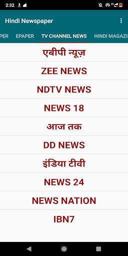Hindi Epaper screenshot 4