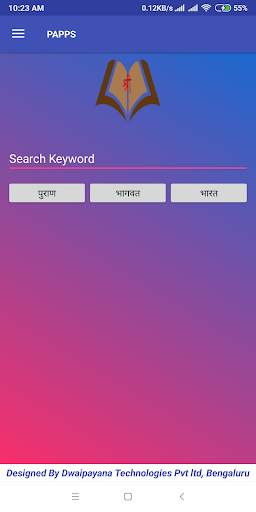 Prajnaa Apps- Purana Bharata Index Search скриншот 3