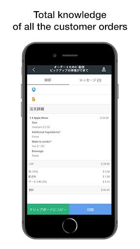 ATM BUSINESS APP screenshot 3