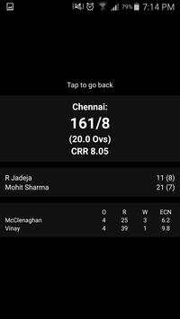 CricExtra screenshot 3